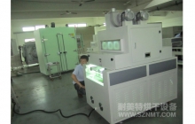 NMT-UV-053涂覆专用UV机（万迪）