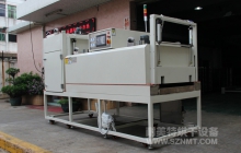NMT-SDL-758电子产品点胶隧道炉(维泰合创)