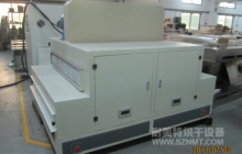 NMT-UV-055印刷专用UV机（馥荣）