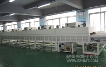 NMT-SDL-105 IR远红外隧道炉