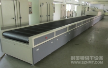 NMT-SDL-809触摸屏专用隧道炉