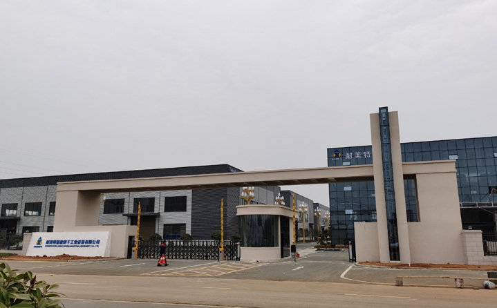 耐美特集团智能装备有限公司